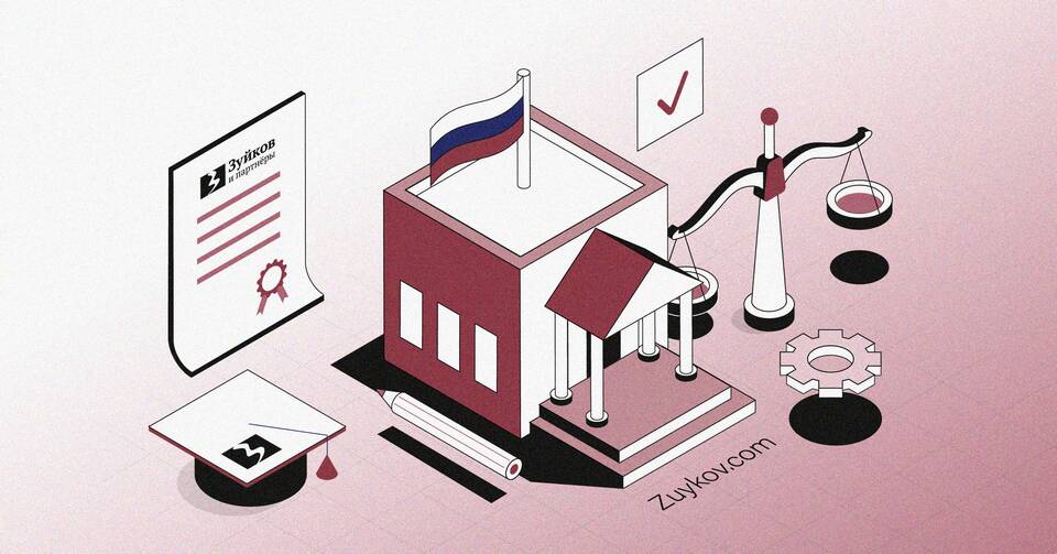 Юридические лица: как правильно оформить и вести деятельность