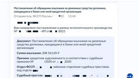 Арест на транспортное средство: как узнать