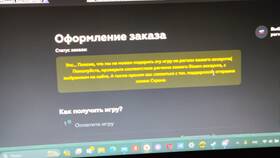 Что делать, если поддержка КупиКод не отвечает в Автодоктор