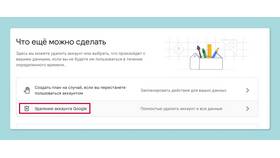 Что можно ввести в аккаунт в Автодоктор