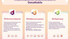 Что нужно для работы приложения доставки в Автодоктор