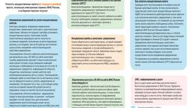 Что относится к налоговой базе НДФЛ в Автодоктор