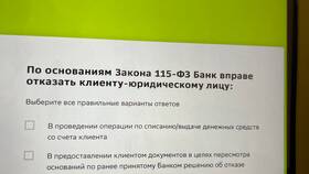 Что отвечать банкам: правильные формулировки