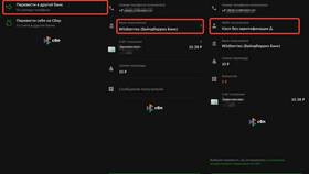 Что означает WB кошелек на Wildberries в Автодоктор