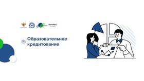 Что такое кредитное сообщение в Автодоктор