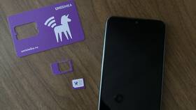 Что такое поддержка eSIM в телефонах в Автодоктор