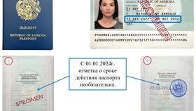Что такое серия документа в паспорте