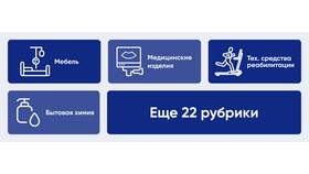 Что такое услуги труда в Автодоктор