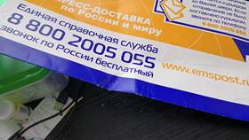 Доставка EMS: что это такое в Автодоктор