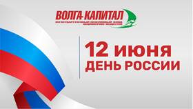 График работы Пенсионного фонда РФ