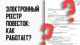 Иные персональные данные: что писать в уведомлении