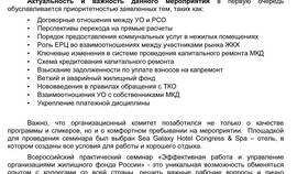 Качество письма: что это такое в Автодоктор