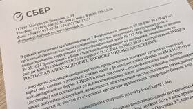 Как быстро разблокируют счет в Сбербанке в Автодоктор