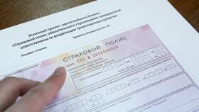 Как часто меняют страховой полис в Автодоктор