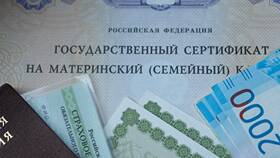 Как использовать материнский капитал в Автодоктор