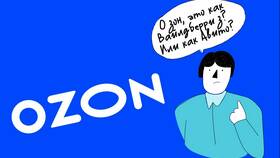 Как изменить название товара в Ozon Seller в Автодоктор