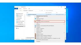 Как изменить шрифт в операционной системе Windows в Автодоктор