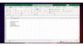 Как изменить таблицу в Excel в Автодоктор