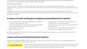 Как написать в службу поддержки Lamoda в Автодоктор