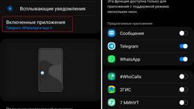 Как настроить получение уведомлений от Госуслуг в Автодоктор