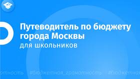 Как называются владельцы акций