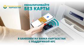 Как обналичить деньги со счета СберБанка в Автодоктор
