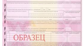 Как оформить и оплатить полис ОСАГО в Автодоктор