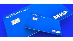Как оформить кредитную карту Ozon в Автодоктор