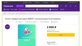 Как оплачивать подарочной картой М.Видео в Автодоктор