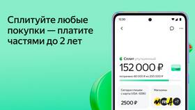 Как оплачивать рассрочку Яндекс Сплит в Автодоктор