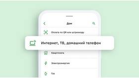 Как оплатить комиссию в Сбербанке онлайн в Автодоктор