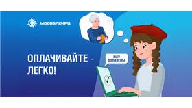 Как оплатить счета без банковской комиссии в Автодоктор