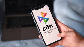 Как оплатить заказ на AliExpress через СБП в Автодоктор