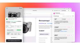 Как оплатить заказ на AliExpress с помощью Split в Автодоктор