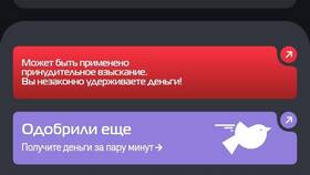 Как оплатить займ МигКредит без комиссии в Автодоктор