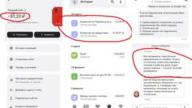 Как отключить копилку в Альфа-Банке в Автодоктор