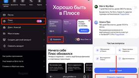 Как отключить подписку Яндекс Маркета в Автодоктор