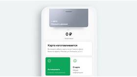 Как открыть карту через Сбербанк Онлайн в Автодоктор