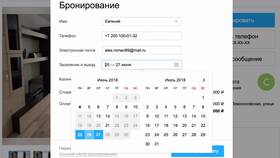 Как отменить бронь на Авито: подробная инструкция в Автодоктор