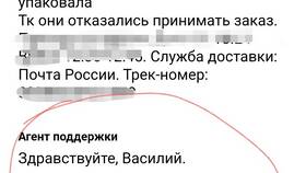 Как отправить товар с Авито через постамат: подробное руководство в Автодоктор