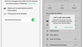 Как отвязать WhatsApp в Автодоктор