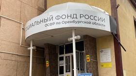 Как Пенсионный фонд России (ПФР) осуществляет выплаты в Автодоктор