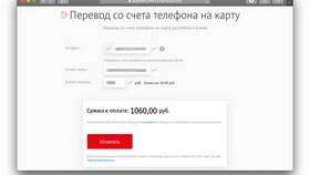 Как перевести деньги с Россельхозбанка на телефон в Автодоктор