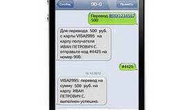 Как переводить деньги через приложение СберБанк в Автодоктор