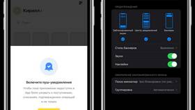 Как подключить уведомления в приложении Тинькофф в Автодоктор