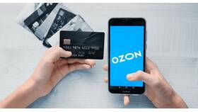 Как погасить кредит Ozon в Автодоктор