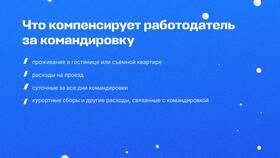 Как получить 30% кэшбэк на Суточно.ру в Автодоктор