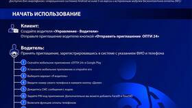 Как получить карту лояльности Газпромнефть в Автодоктор