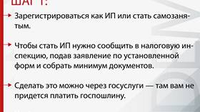 Как получить социальный контракт через Госуслуги в Автодоктор