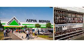 Как получить товар в Леруа Мерлен в Автодоктор
